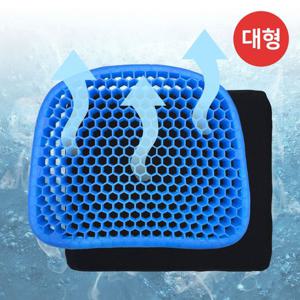 일루일루 실리콘 젤 벌집 방석 에그시터 라운드 42cmX37cm