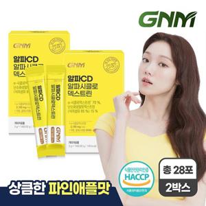 GNM 알파CD 알파시클로덱스트린 2박스 / 알파씨디 난소화성말토덱스트린