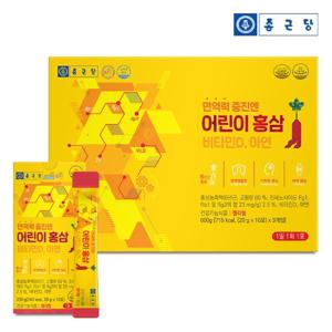 [종근당] 면역력 증진엔 어린이 홍삼 비타민D 아연 젤리 30포 1세트 / 6년근홍삼 진세노사이드 함유