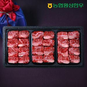 [농협횡성한우] 1등급 명품갈비세트/찜갈비3팩/팩당600g/총1.8kg