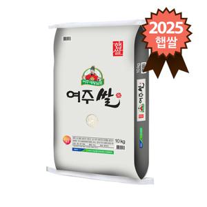 2025년 햅쌀 대왕님표 여주쌀 진상미 10kg