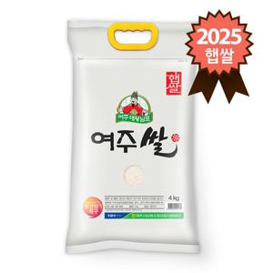 2025년 햅쌀 대왕님표 여주쌀 진상미 4kg
