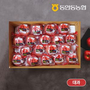 [대과 홍로] 25년 햇 농협 정품 세척사과 5kg (19과내)