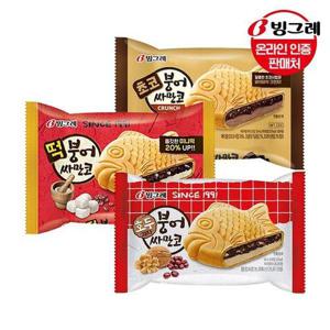 갤러리아_빙그레 붕어싸만코 3종 30개(떡10개+호두10개+초코10개)