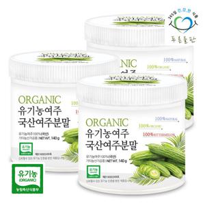 [푸른들판] 유기농 여주 분말 100% 국내산 140gx3통 오가닉 건여주 비터멜론 가루 차