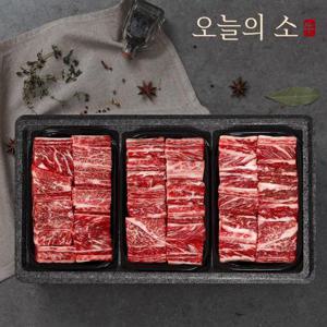 갤러리아_[오늘의소] 1등급 한우 찜갈비 선물세트 1.8kg