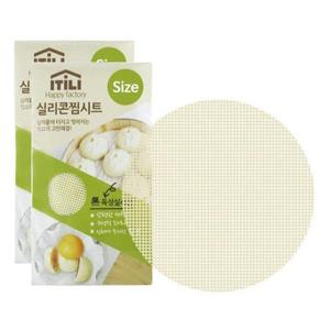 이딜리 실리콘 찜판 2p 만두 떡 찜시트 야채 이유식 찜기 찜망 28cm