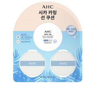 AHC 세이프온 시카 카밍 선쿠션 본품 25g + 리필2개