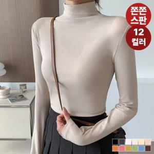 [이삐다]여성 FW 하이넥 소프트 칼라 목폴라티셔츠/터틀넥 FT24403