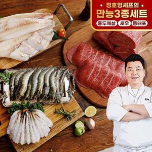 [정호영]의 만능 3종세트 (홍두깨살 4팩 + 만능새우 4팩 + 동태포 2팩)