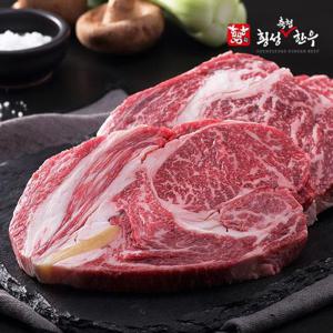[횡성축협한우] 1등급 횡성축협한우 냉장 등심 200g