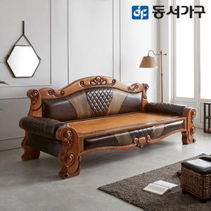 동서가구 미송원목 가죽 명품 황토 카우치 흙소파 DF638434