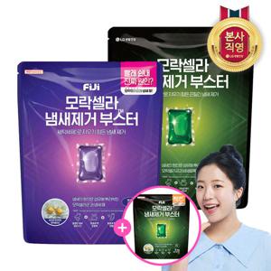 [땀냄새,빨래쉰내제거]피지 모락셀라 냄새제거 부스터 캡슐 26개입 x 1개(허브/코튼 택1)+5입 추가 증정
