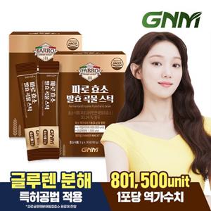 GNM 파로 효소 발효 곡물 스틱 3g x 30포 2박스(총 60포)