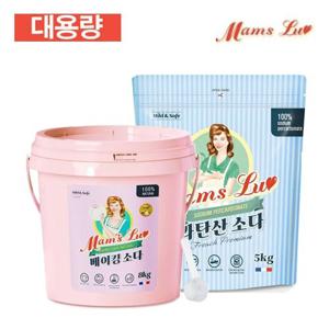 ★적립금사용가능★ 맘스럽 베이킹소다 버킷 8kg/과탄산소다 5kg 세정제 초대용량 위생용품 등록! 1등급원료사용