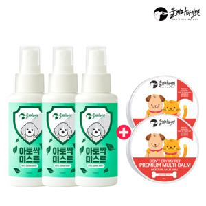 [울지마마이펫]프리미엄아토싹미스트3개+멀티밤 모이스춰2개