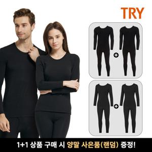 [임직원] TRY 히트업 맥스 남/여 상하세트 1+1(총4종)