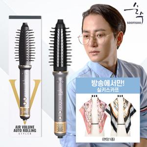 순수 더 살롱 에어볼륨 오토 롤링 스타일러(+실키스카프)