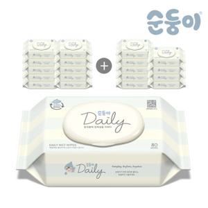 [행사][순둥이]생분해물티슈 데일리 캡형 80매 20팩/S-DaC