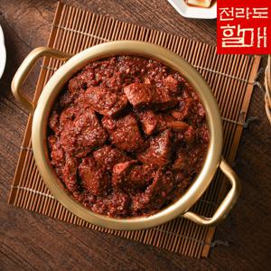 전라도할매 매콤달달 중독적인 매운돼지갈비찜 700g x3개