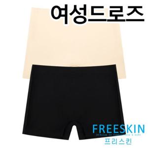 [프리스킨]무봉제 노라인 누디 사각팬티1종(FSPT1202)90~105