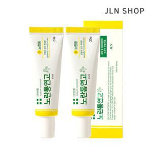 [의약외품] 노란통연고 상처 여드름 흉터 지기전에 상처 흔적지우개 1+1(2EA)