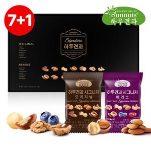 [7+1][하루견과] 썬넛트 하루견과 시그니처60입세트 (오리지널30+베리스30)