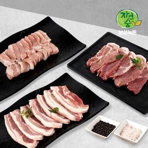 [냉장] 보성녹돈 녹차먹인 한돈 삼겹살300g+목살300g+항정살300g