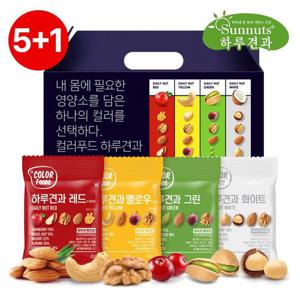 [5+1][하루견과] 컬러푸드하루견과 20gx20입세트 (레드/옐로우/그린/화이트)