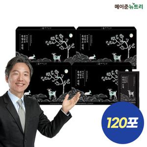 메이준뉴트리 박경호의 진심 흑염소진액 4박스 (120포)