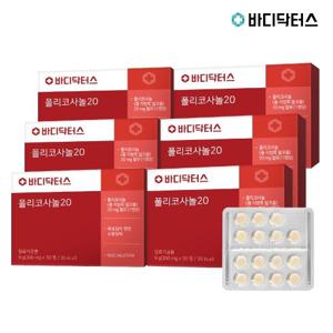 [9/15-10/2 혜택][바디닥터스] 폴리코사놀 20 30정 X 6박스+쇼핑백