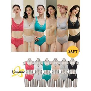 [오모떼]쿨맥스 에어핏 에어핏 더블 크로스 리프팅 보정 브라팬티 3SET/택일