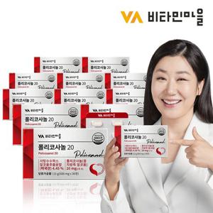 비타민마을 폴리코사놀 12박스 총360정 (총지방족 알코올 20mg)