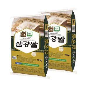 [이쌀이다] 세종시농협 삼광쌀 20kg