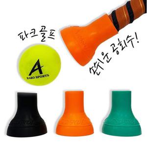[파비온골프]BARO 파크골프공집게 칼라 실리콘 볼픽업기