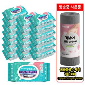 [기본에] 세균닦는 행주티슈20팩+몽글몽글수세미1롤(60매)