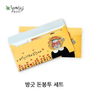 CHU 방긋돈봉투 방긋 돈봉투 세트 1P 현금봉투 편지봉투 용돈 봉투