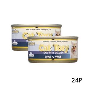 고양이 캣토리 참치 연어캔 80g 24P 습식 간식 통조림 (WD418CA)