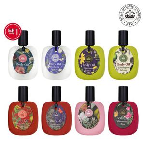 [KEW 큐가든] 영국 직수입 바디오일 100ml 8종 (택1) 선물 향수 향기 잔향 코코넛 식물성 오일