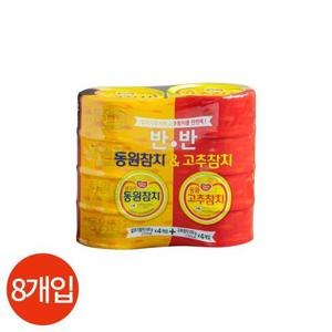 갤러리아_동원 반반참치 라이트 100g x 4캔 고추참치 100g x 4캔
