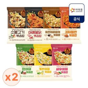 [아워홈] 간편 볶음밥 7종*2개(총 14개)(김치,계란,새우,소불고기,치킨,햄야채,불닭)
