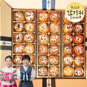 포미식탁 명절 곶감호두말이 선물세트 36개입 (550~600g) 1박스