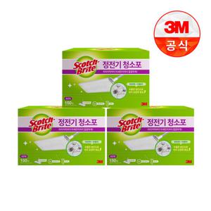 [3M공식] 표준형 정전기청소포 대용량(롤형)150매 3개(총450매) 외 표준형 리필 청소포 모음