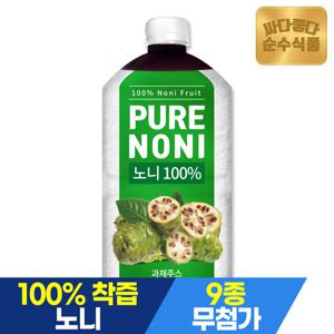 순수식품 착즙 노니 1병 x 1000ml 원액 주스 건강즙