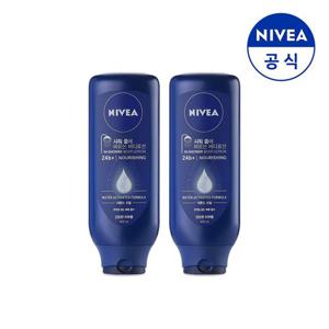 니베아 인샤워 바디로션 나리싱 400ml X 2개