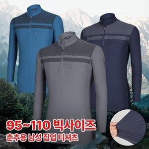 이지바이 굿텐션 남성 가을 가슴 지퍼 포켓 긴팔 집업 티셔츠(SI42LT039M)등산 아웃도어 작업복