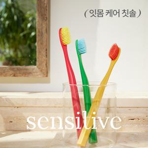 [스마이즈] 그래핀모 센스티브 칫솔 4개(4개입 x 1박스) 3.0cm 잇몸 칫솔