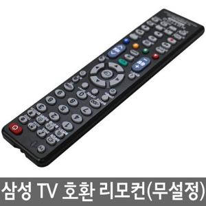 삼성 TV 호환리모콘 COMBO-2100