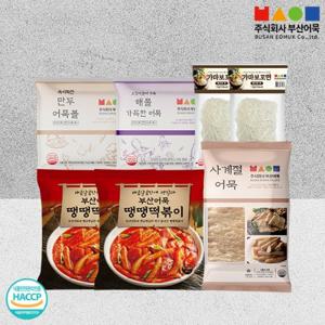 [부산어묵] 땡땡이 떡볶이세트