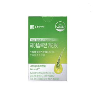 종근당건강 헤어솔루션 케라넷 1개월분